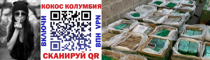 Названия наркотиков Инсар Конопля Метамфетамин ОМГ ОМГ ТОР Меф
