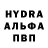 Амфетамин Premium Lasha Tavadze