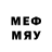 Меф мяу мяу VHQ TRESKA_OPT19