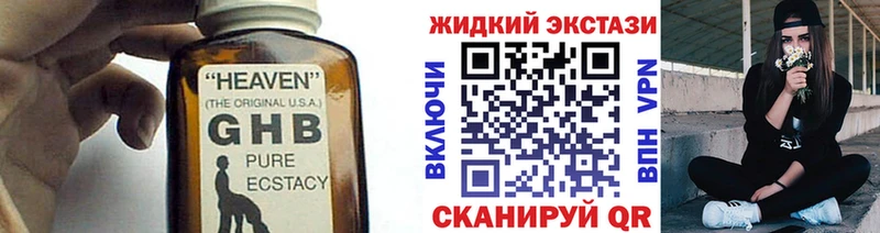 БУТИРАТ вода  Инсар 