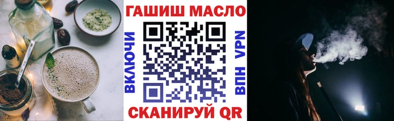 OMG ССЫЛКА  Инсар  Еда ТГК марихуана 