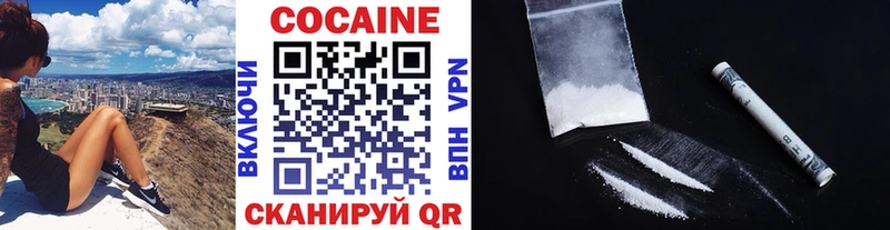 КОКАИН 97%  Инсар 