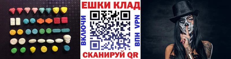 купить  сайты  Инсар  ЭКСТАЗИ TESLA 