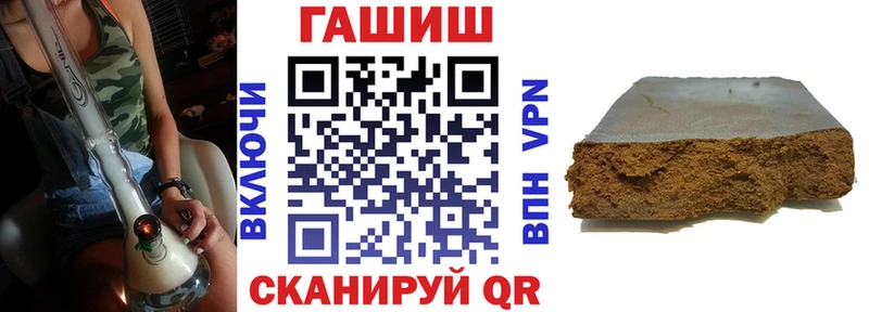 мега как войти Инсар ГАШИШ гашик