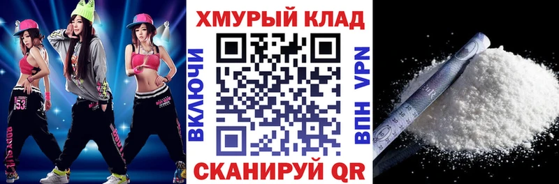 закладка  Инсар  Героин хмурый 