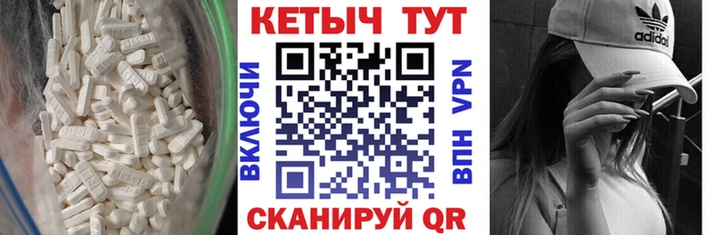 закладки  Инсар  Кетамин VHQ 