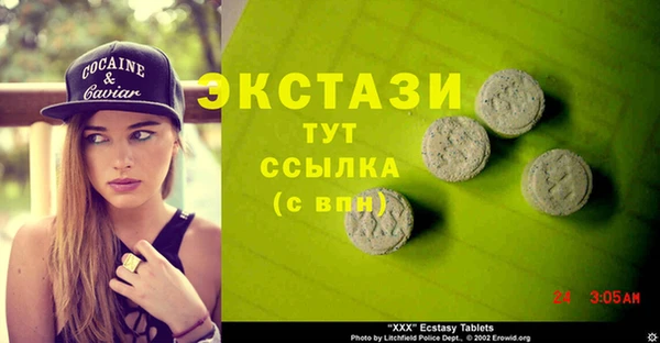 стаф Карталы