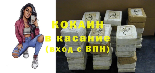 синтетический гашиш Алексин