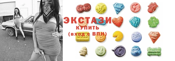 синтетический гашиш Алексин