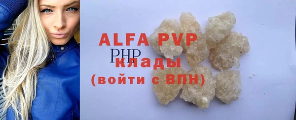 спиды Абаза