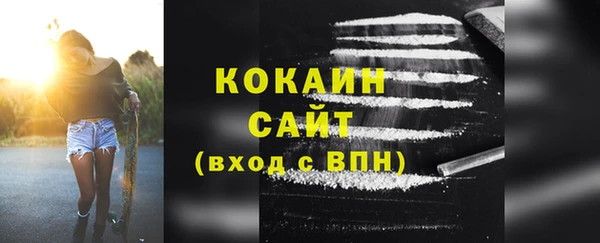 синтетический гашиш Алексин