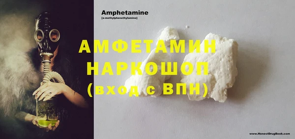 экстази Инсар