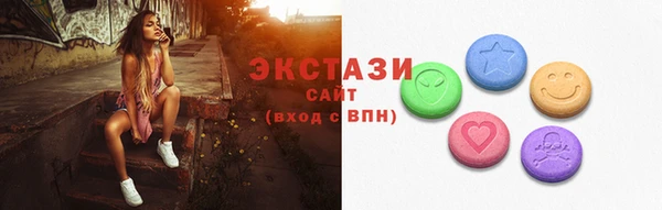 синтетический гашиш Алексин