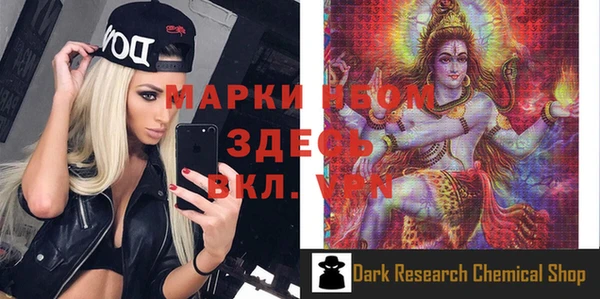 синтетический гашиш Алексин