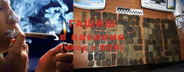 синтетический гашиш Алексин