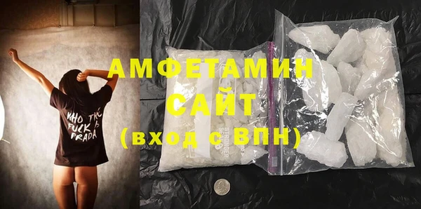 меф Абдулино