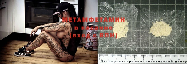 синтетический гашиш Алексин