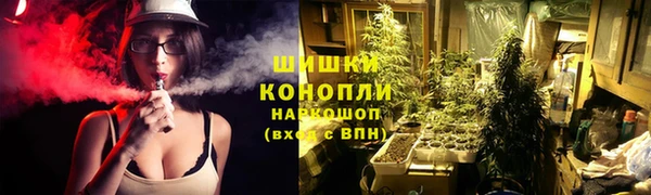 мяу мяу кристалл Елабуга