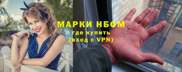 синтетический гашиш Алексин