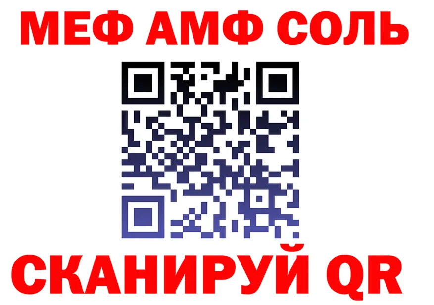 ТГК концентрат tor мориарти MEGA Инсар