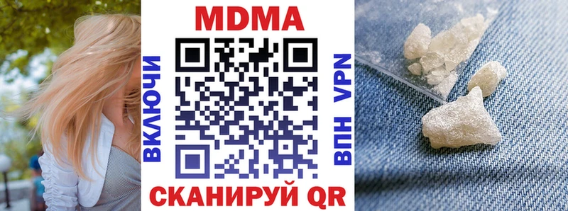 МДМА Molly  Инсар 