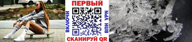 Первитин пудра  ссылка на мегу зеркало  Инсар  закладка 