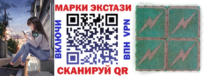 Марки NBOMe 1,8мг  купить наркоту  Инсар 