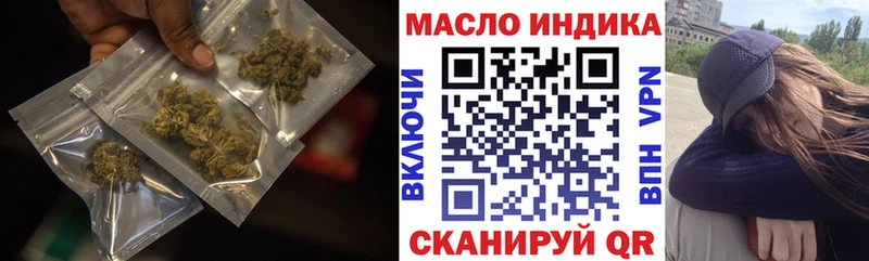 где продают   Инсар  Дистиллят ТГК гашишное масло 