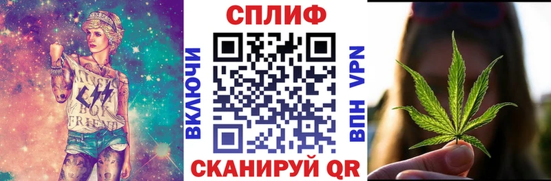 Бошки Шишки Bruce Banner Инсар